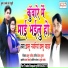 Dipanshu Shing