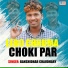 Banshidhar Chaudhari