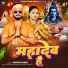 Saurav Yadav