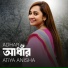 Atiya Anisha