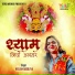 Neelam Badoliya