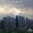Dymatize(ФоRмат Rec.)