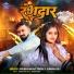 Shubhankar Singh, Suman Raj