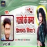 Angad Premi