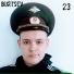 BURTSEV