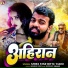 Bittu Yadav