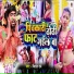 Vishal Raay