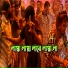 Joba Rani