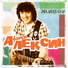 Неизвестен