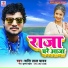 Shashi Lal Yadav