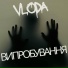 VLoDa