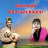 Sajjan Raj, Monika Jaunpuri