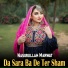 Nasurullah Marwat