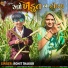 Rohit Thakor