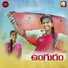 Mamidi Mounika, Sv Mallikteja