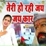 Komal Choudhary