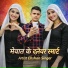 Ehshan Singer