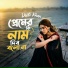 Dipti Khan