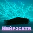 Дэхха