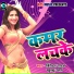Birendra Yadav, Khushboo Uttam