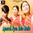 Sawan Murmu, Geeta Baskey