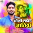 Kamlesh Bedardi Yadav