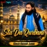 Khosh Naseeb Janan