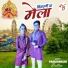 Yaduvanshi Brother