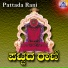 Rangaswamy