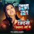 Yashika Chandra