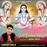 Suresh Verma