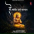 Adarsh Pandey