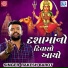 Rakesh Barot