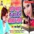 Chandan Bihari