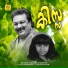 Kannur Saleem