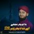 Shamas Ul Zaman Qadri