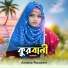 Anisha Parveen