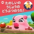 キィーイィ日本語