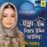 Lipi Sarkar