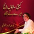 Arif Feroz Qawal