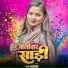 Balveer Premi