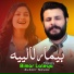 Zubair Nawaz