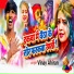 Vinay Airan