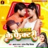 Aalam Raj, Antra Singh Priyanka