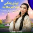 Zebi Khan