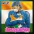 ASN Dora