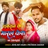 Ashiq Amit Anjan, Pratiksha Chauhan