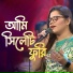 Sumon Roy