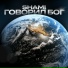 (23-26Hz) SHAMI (Bass Club Production)