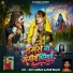 Chandan Aashiq, Priti Tiwari